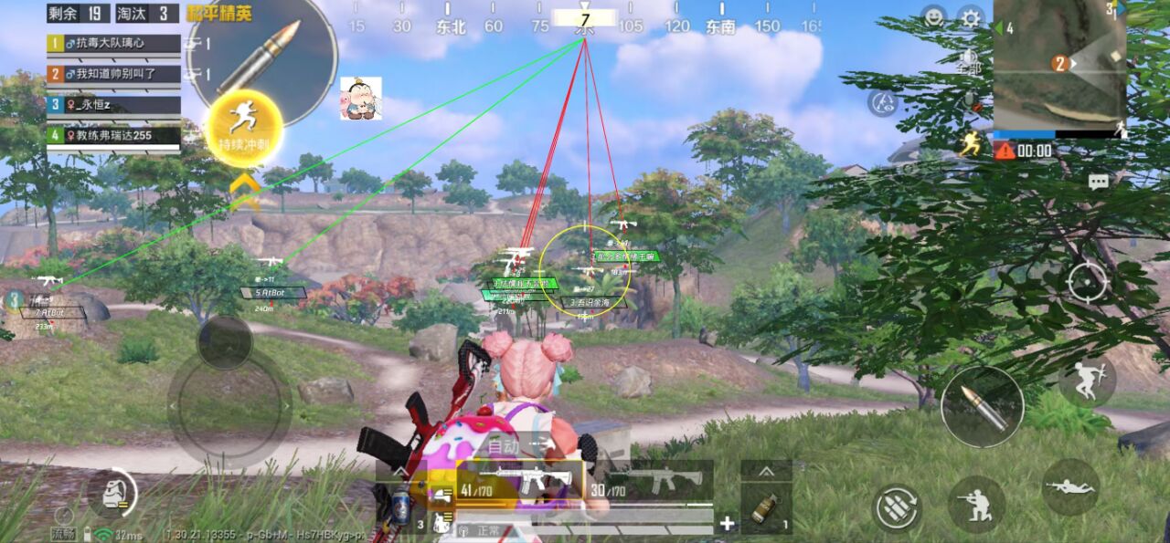 和平精英辅助使用常见问题解答的配图，内容相关：如果想尝试辅助工具，建议先使用免费试用版，测试兼容性和效果。部分高端插件提供定制化设置，玩家可以根据...